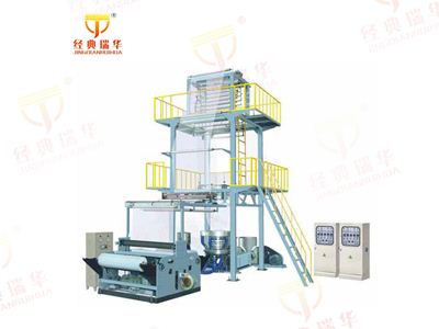 Double Layer Coextrusion Film Blowing Machine
